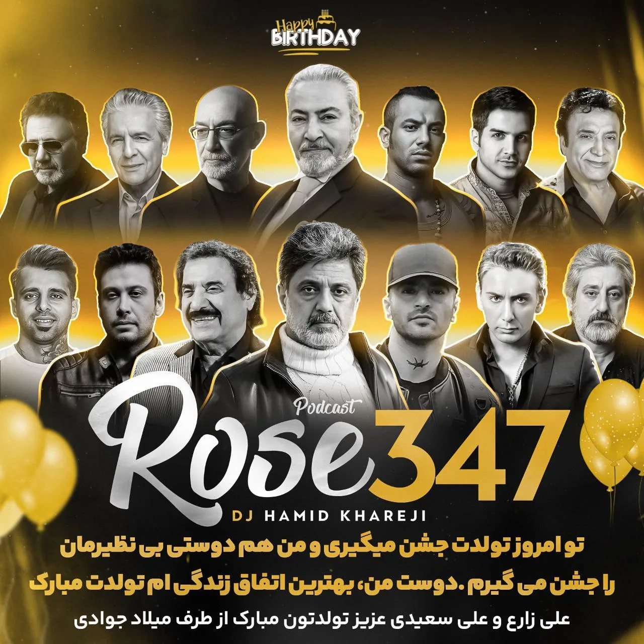 دانلود پادکست دیجی حميد خارجی به نام رز 347 / ریمیکس مخصوص تولد ویژه مهرماهی ها و آبان ماهی ها دانلود پادکست دیجی حميد خارجی به نام رز 347 / ریمیکس مخصوص تولد ویژه مهرماهی ها و آبان ماهی ها